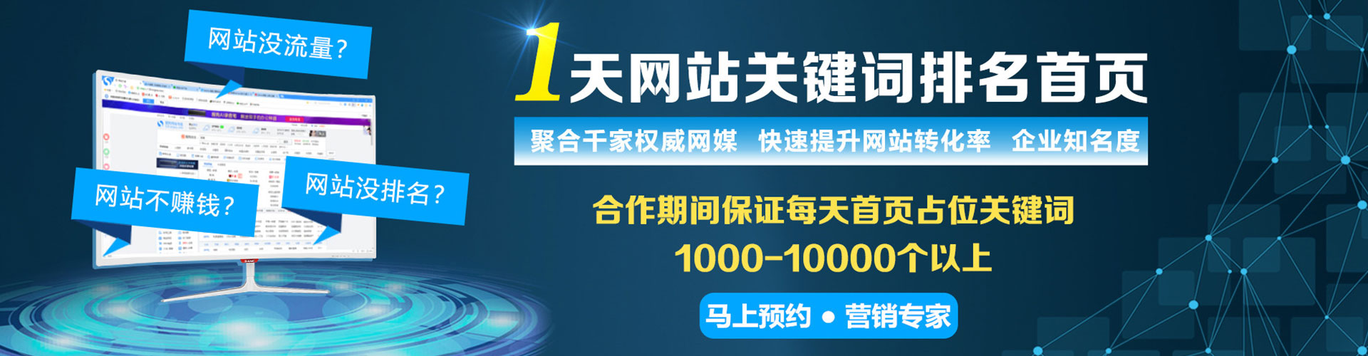 沙湾信息流大师