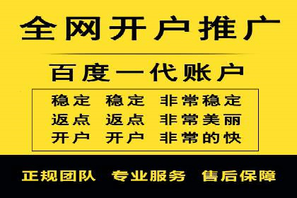 SEM推广实战：竞价代运营助力企业增长