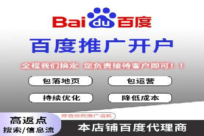 360信息流广告：体育行业投放策略分析