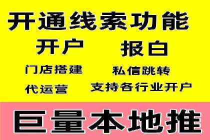 百度SEM代运营案例分享：成功之道揭秘