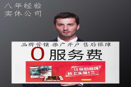 SEM代理案例：如何实现低成本高回报