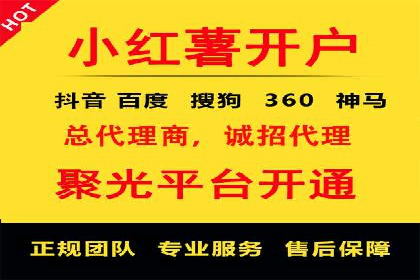 百度推广案例：如何实现关键词排名提升